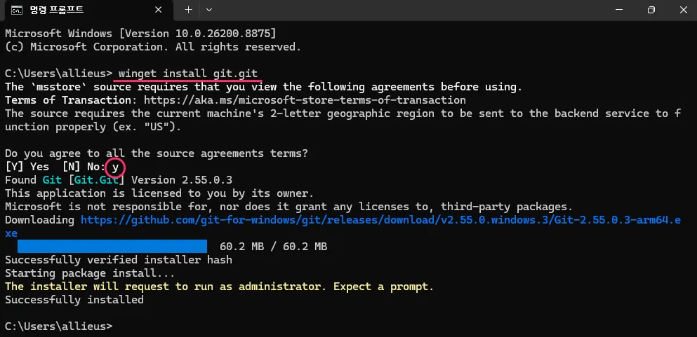 명령 프롬프트에서 winget install git.git 실행 — 약관 동의 후 Git 다운로드와 설치가 자동으로 진행된 화면